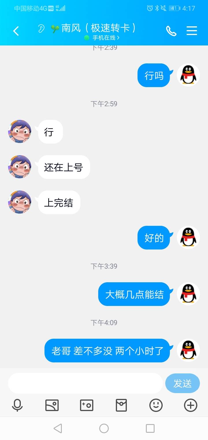 50收不实名快手，要评论，私信都正常的，不是秒结，号是一批批三五十个的一起上的，上86 / 作者:恍恍惚惚股份 / 