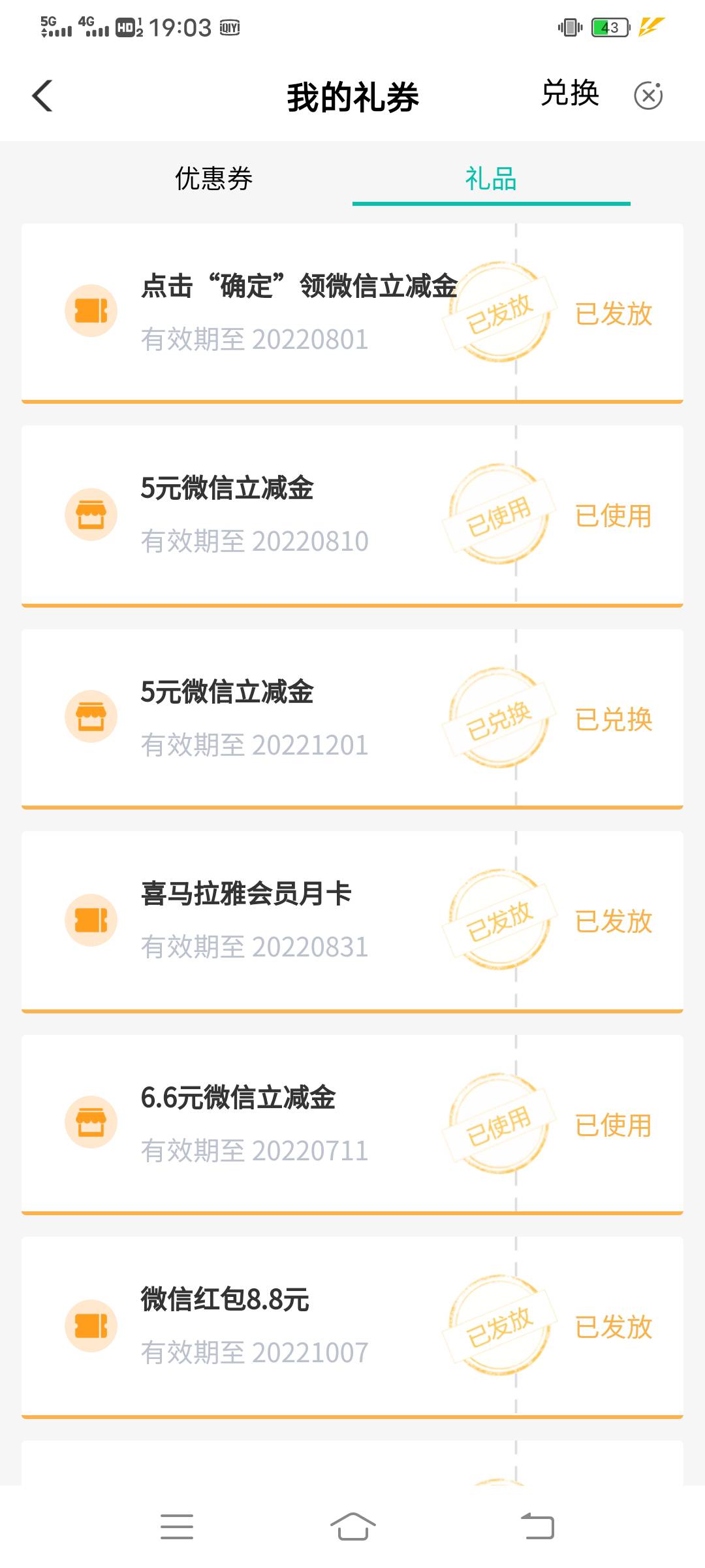 感谢老哥发的天津工资单和湖南伙食费我都到了，看见好多人无脑喷的



25 / 作者:Myc。。 / 