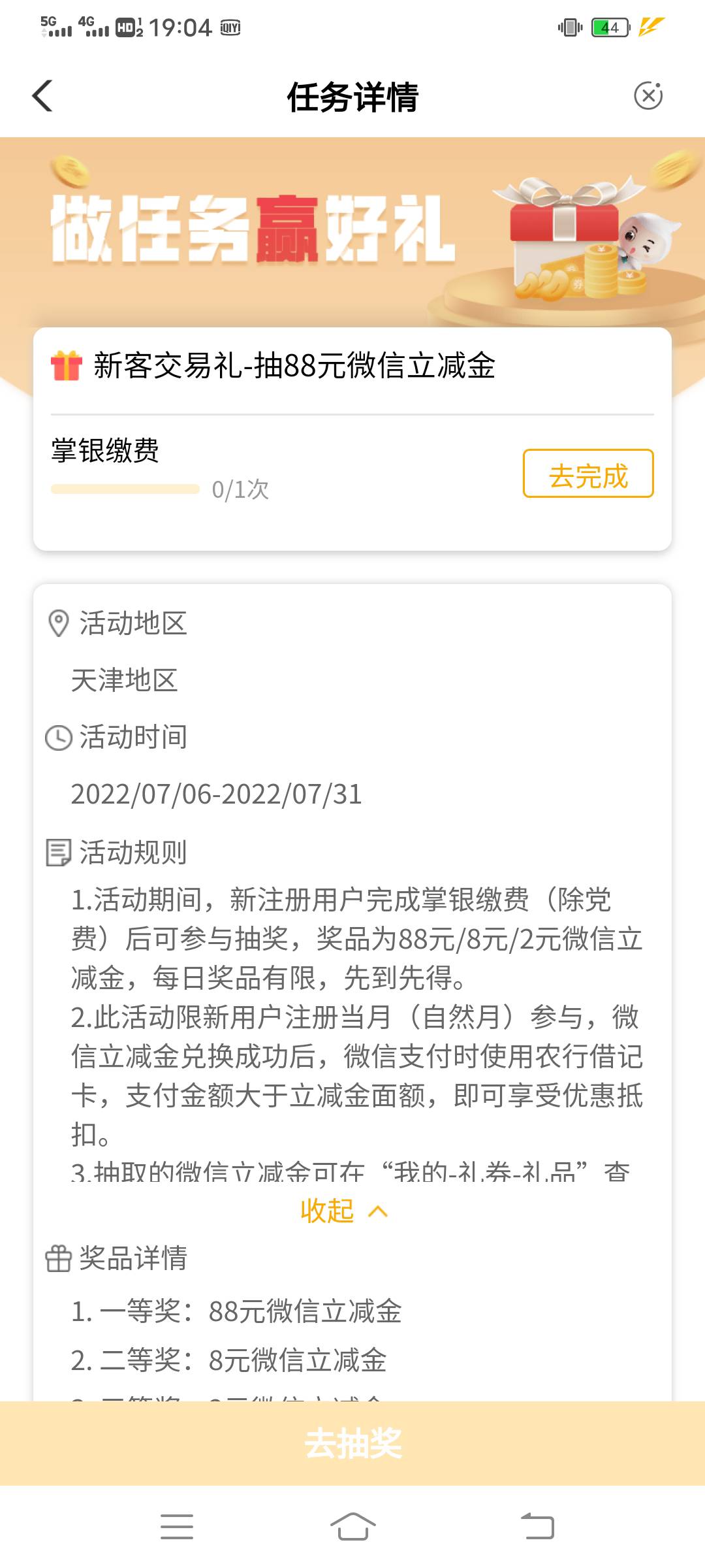 感谢老哥发的天津工资单和湖南伙食费我都到了，看见好多人无脑喷的



32 / 作者:Myc。。 / 