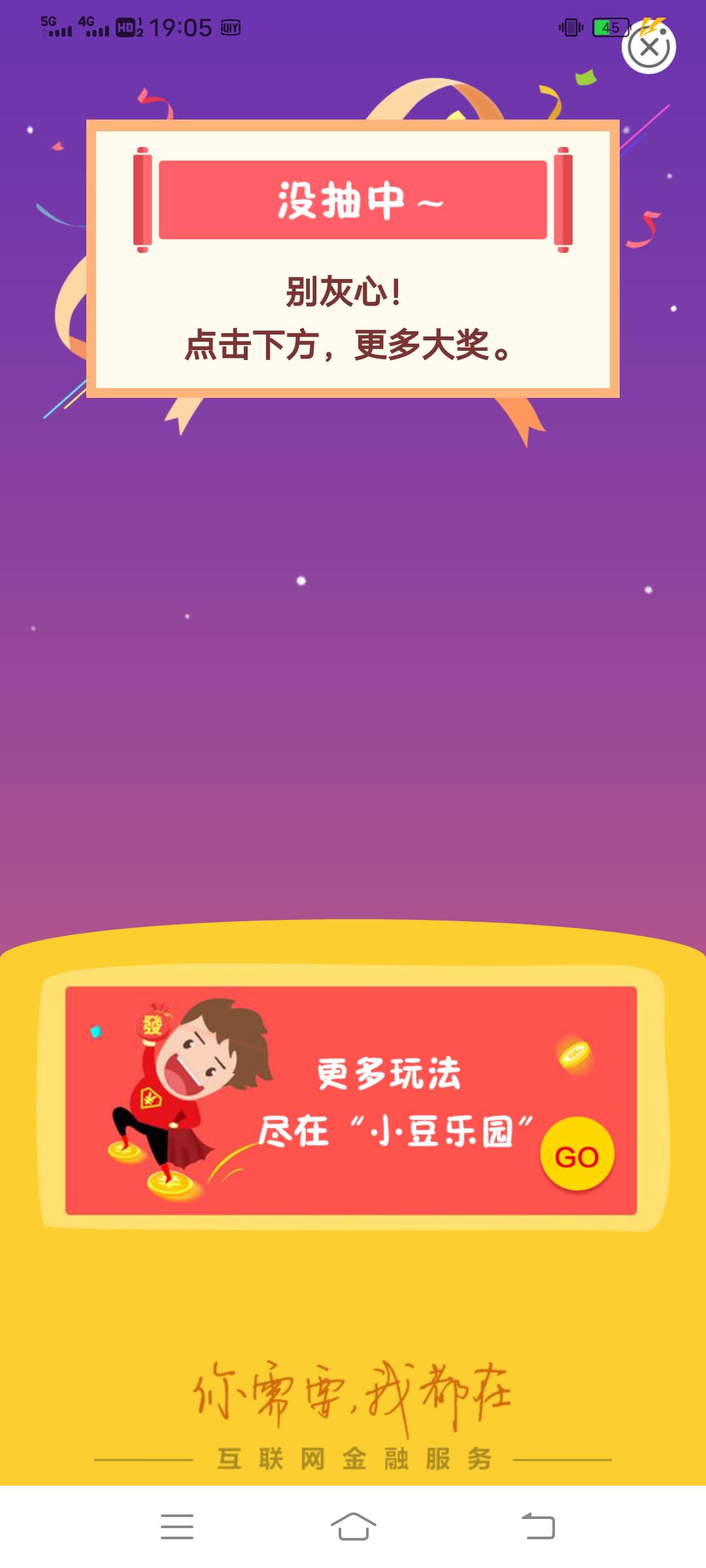 感谢老哥发的天津工资单和湖南伙食费我都到了，看见好多人无脑喷的



20 / 作者:Myc。。 / 