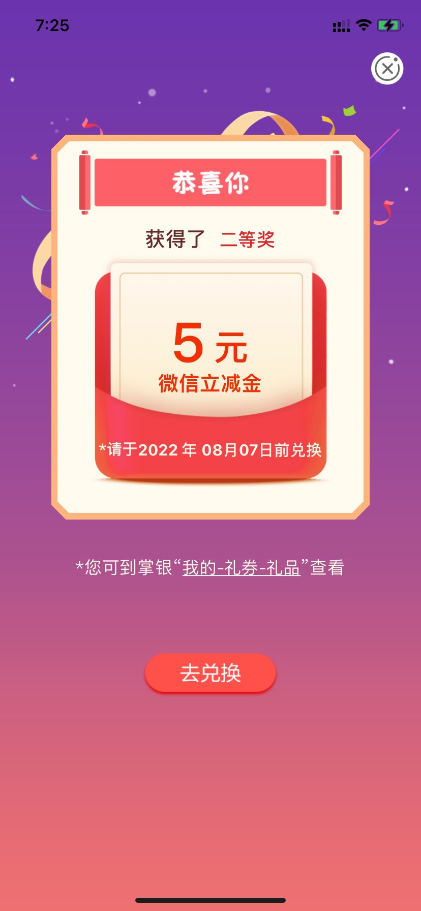 山西停车费，不知道和其他缴费冲不冲突


53 / 作者:aa130255 / 