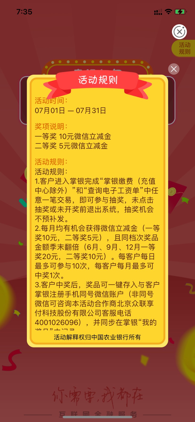 山西停车费，不知道和其他缴费冲不冲突


46 / 作者:aa130255 / 