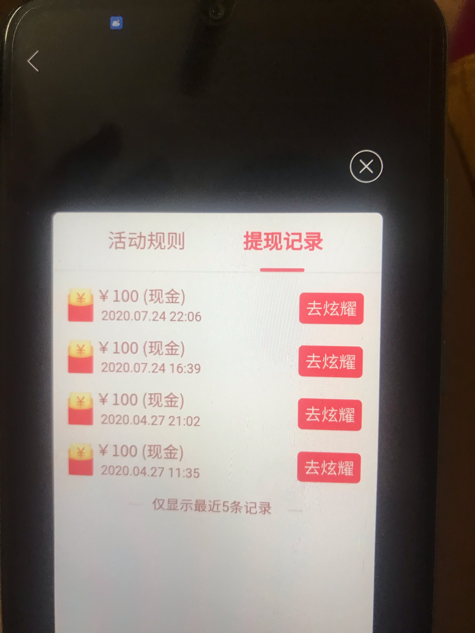 刚看别人发的pdd，上去看了一下，两年前四五个号就撸了2000+



2 / 作者:顾余欢 / 
