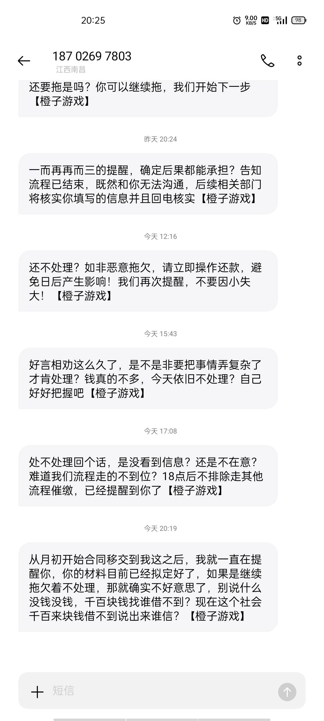 这乐游卡，我真想回复，叼他一顿，一天天烦si人了，

47 / 作者:ㅤㅤ1 / 