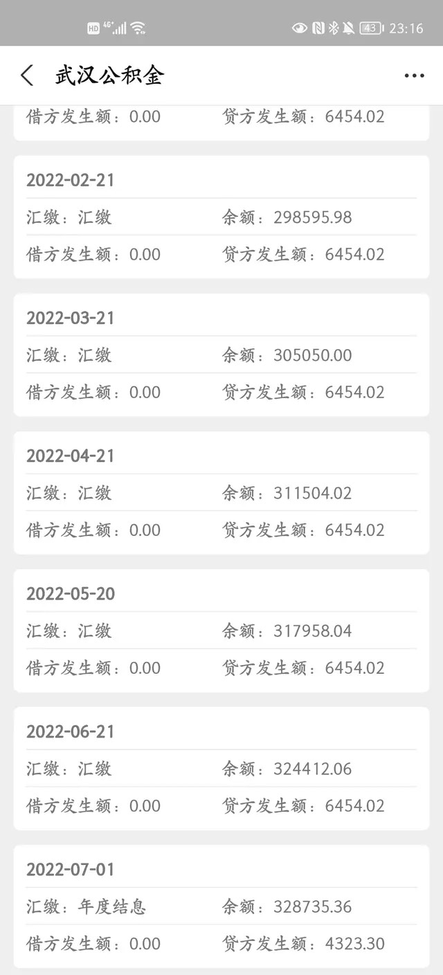 希望我的小孩能有这个收入水平，老爹由于年轻的时候吃喝嫖赌放废学业，儿子你要加油不18 / 作者:唐曾爱洗头 / 