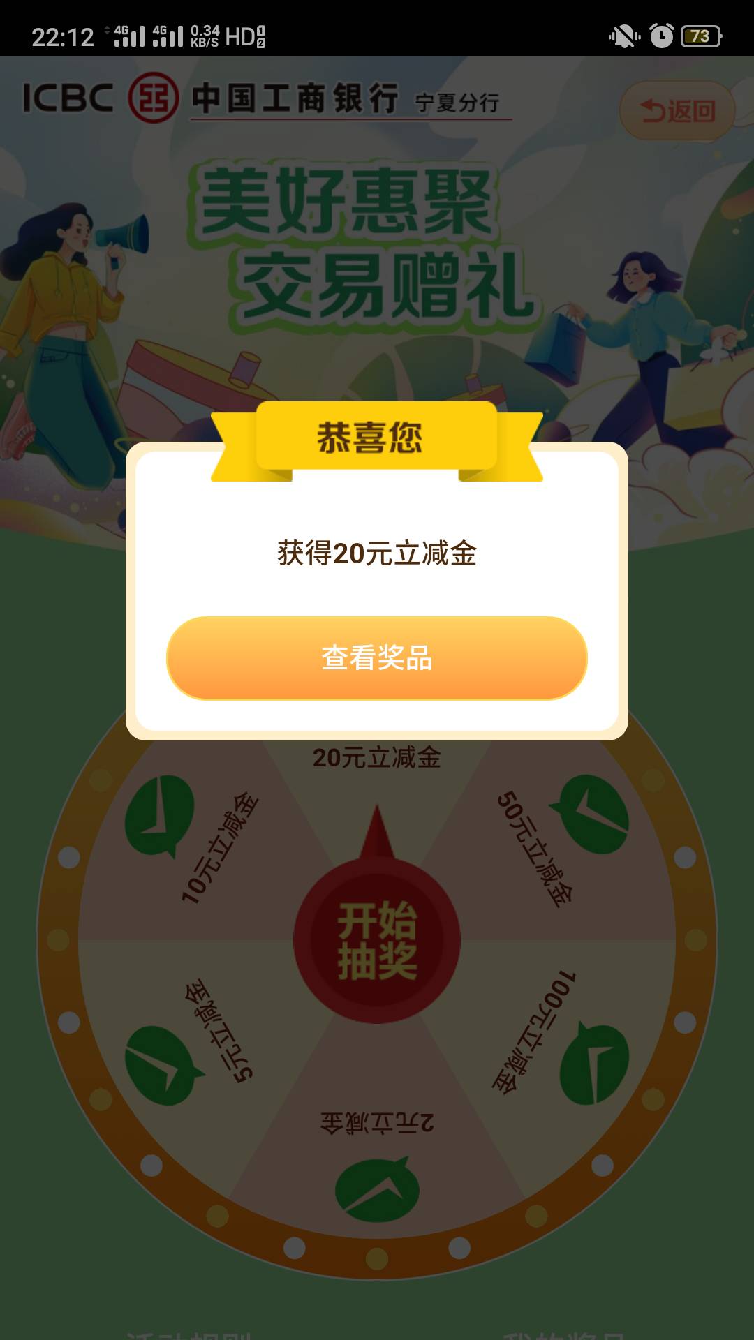 舒服了，宁夏总共30毛

36 / 作者:koq / 