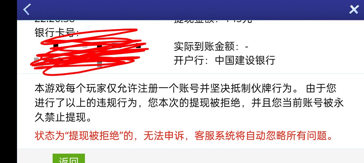 刺激加恶心，特么多少年了，一百多都不让提了，还这样呵呵。正式戒d了。没啥可玩的了58 / 作者:赌海无涯回头路 / 