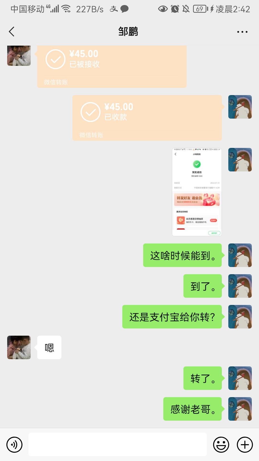 感谢老哥。。。卡农还是有好人啊。也感谢薪朋友给我下了工资。。。资质不说了，强制执56 / 作者:yy900615 / 