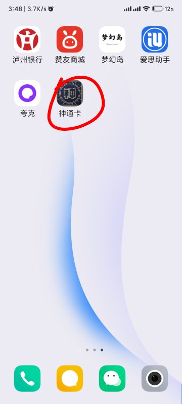 建设数字领36   管理加精
任务平台就是做的链接10块钱收你36会员卡，破解一晚上最后找94 / 作者:123席 / 