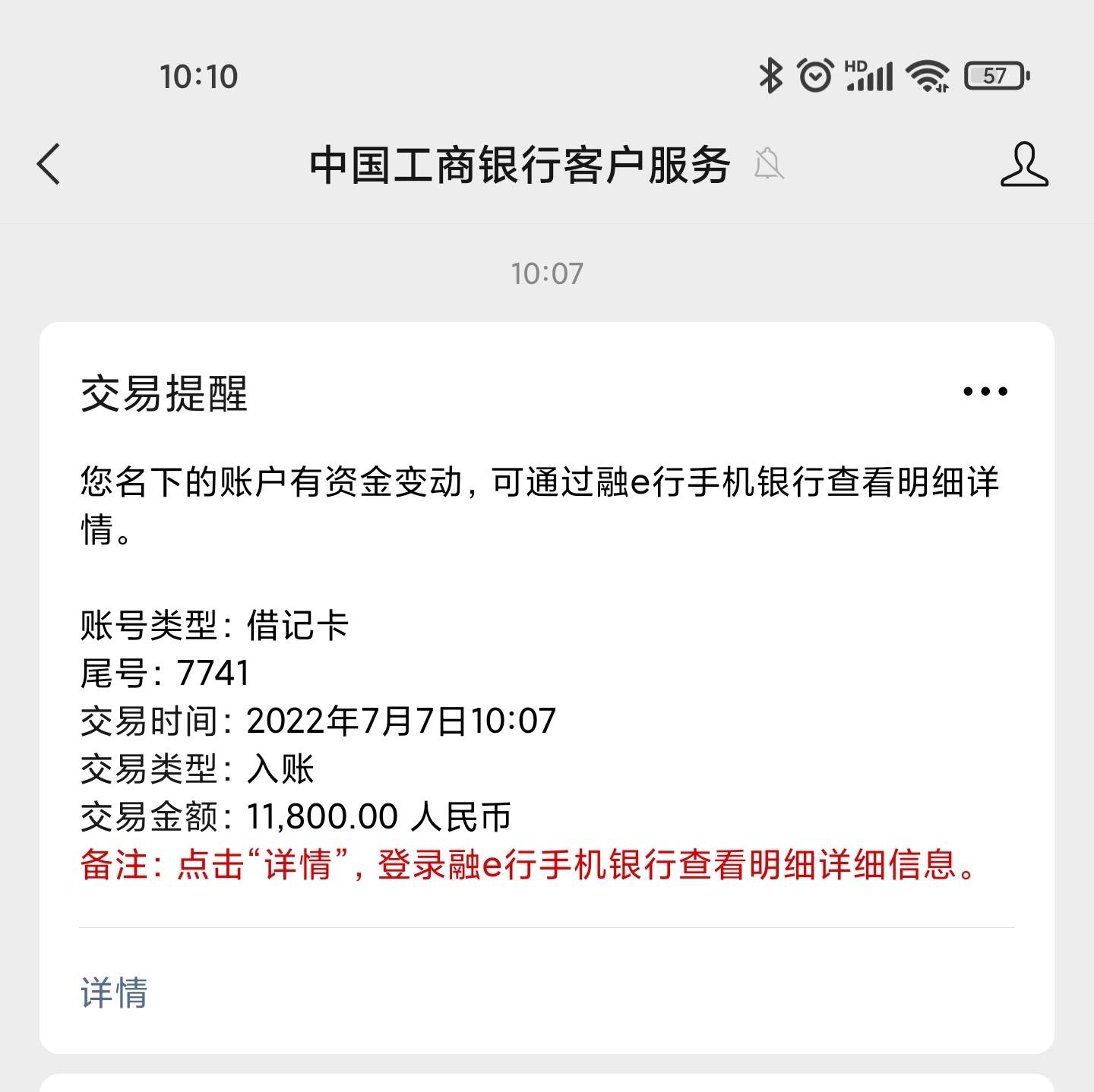 洋钱罐下款，这是第几次了，第五次了，第一次下款3000，第二次6000，第三次6600第四次47 / 作者:新兵入伍 / 