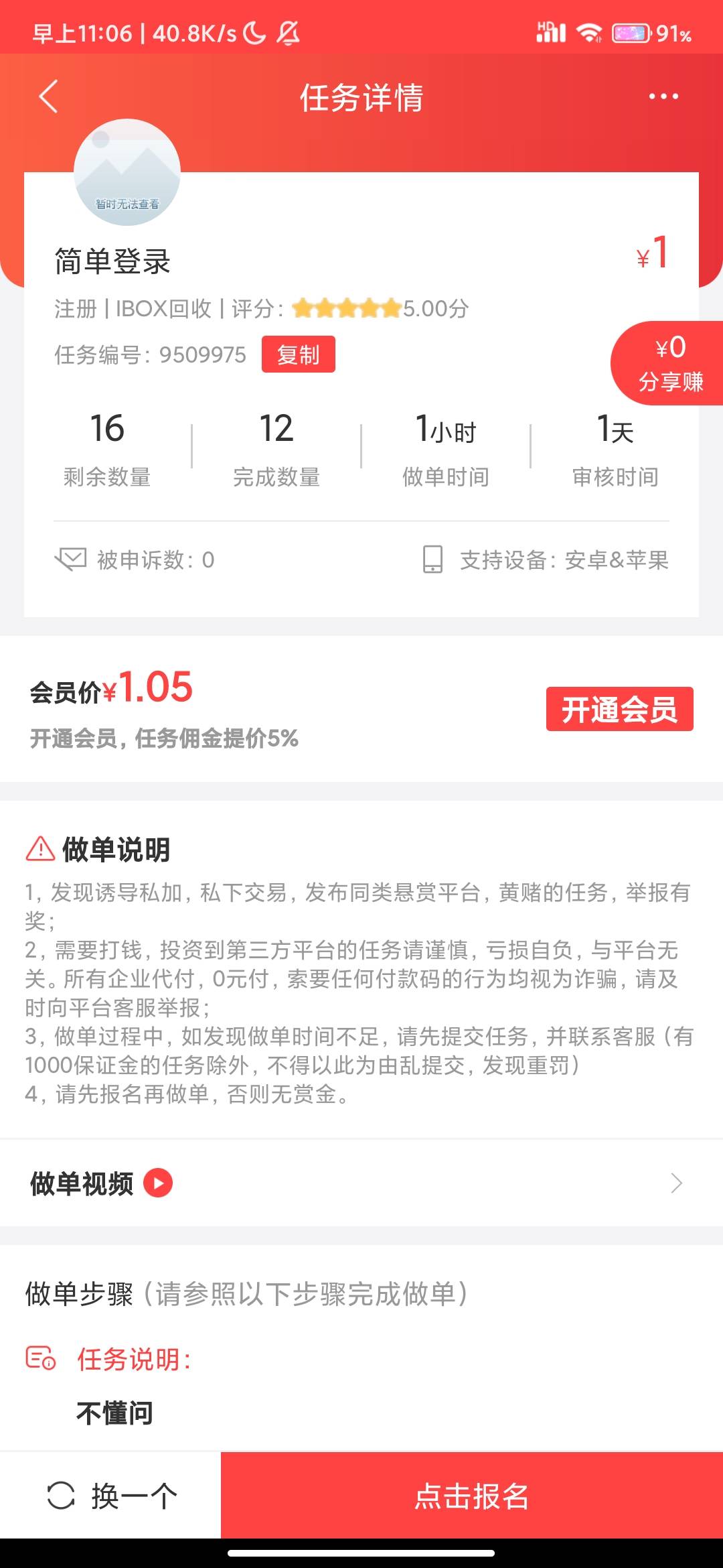 资本家看了都要流泪



6 / 作者:神境 / 