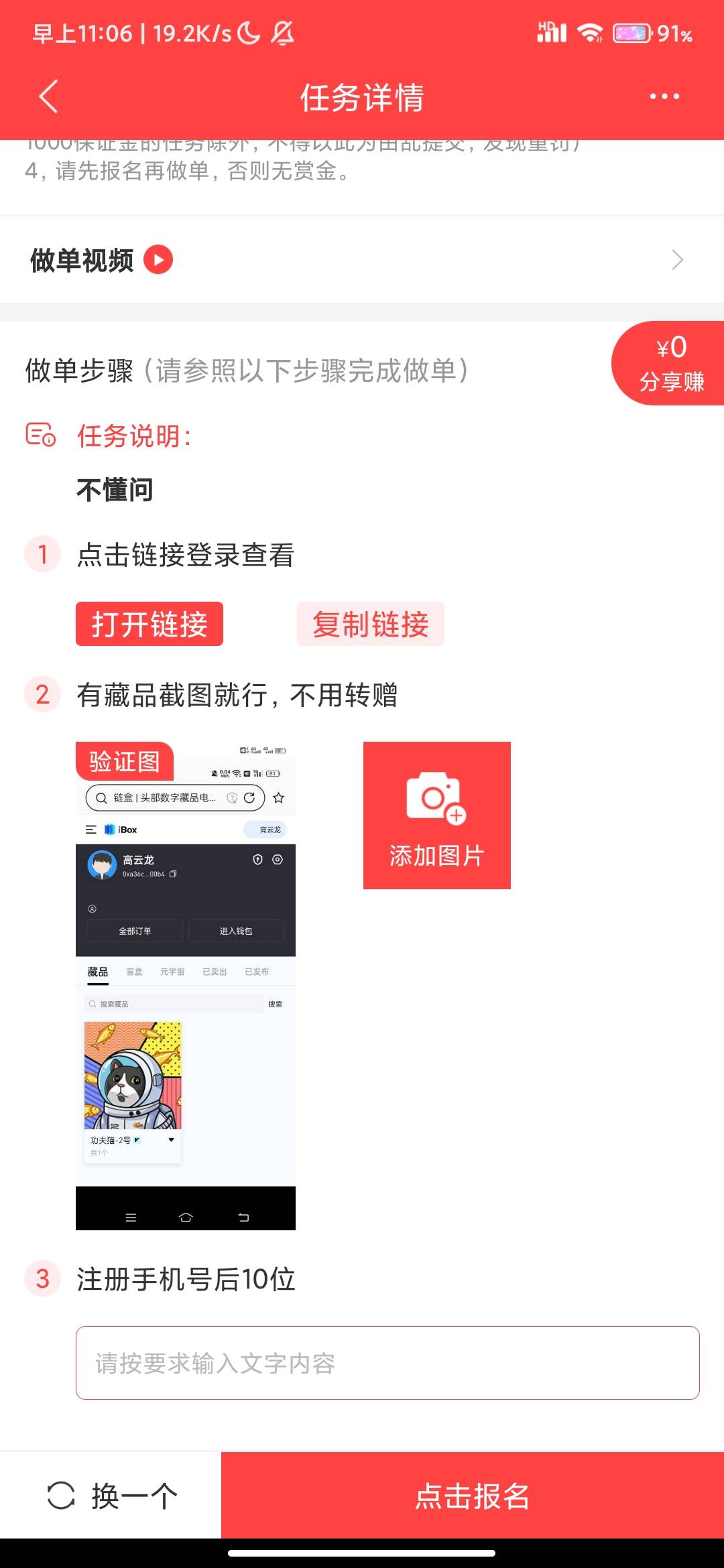 资本家看了都要流泪



71 / 作者:神境 / 