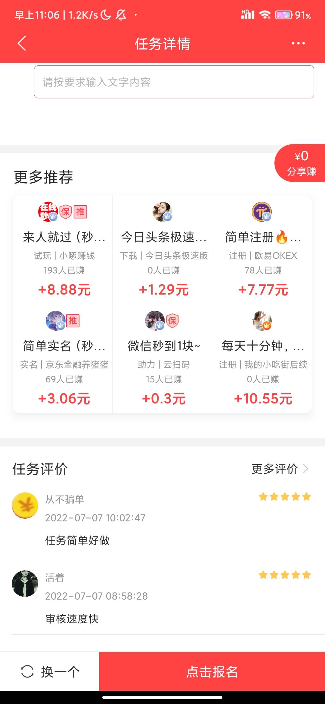 资本家看了都要流泪



42 / 作者:神境 / 
