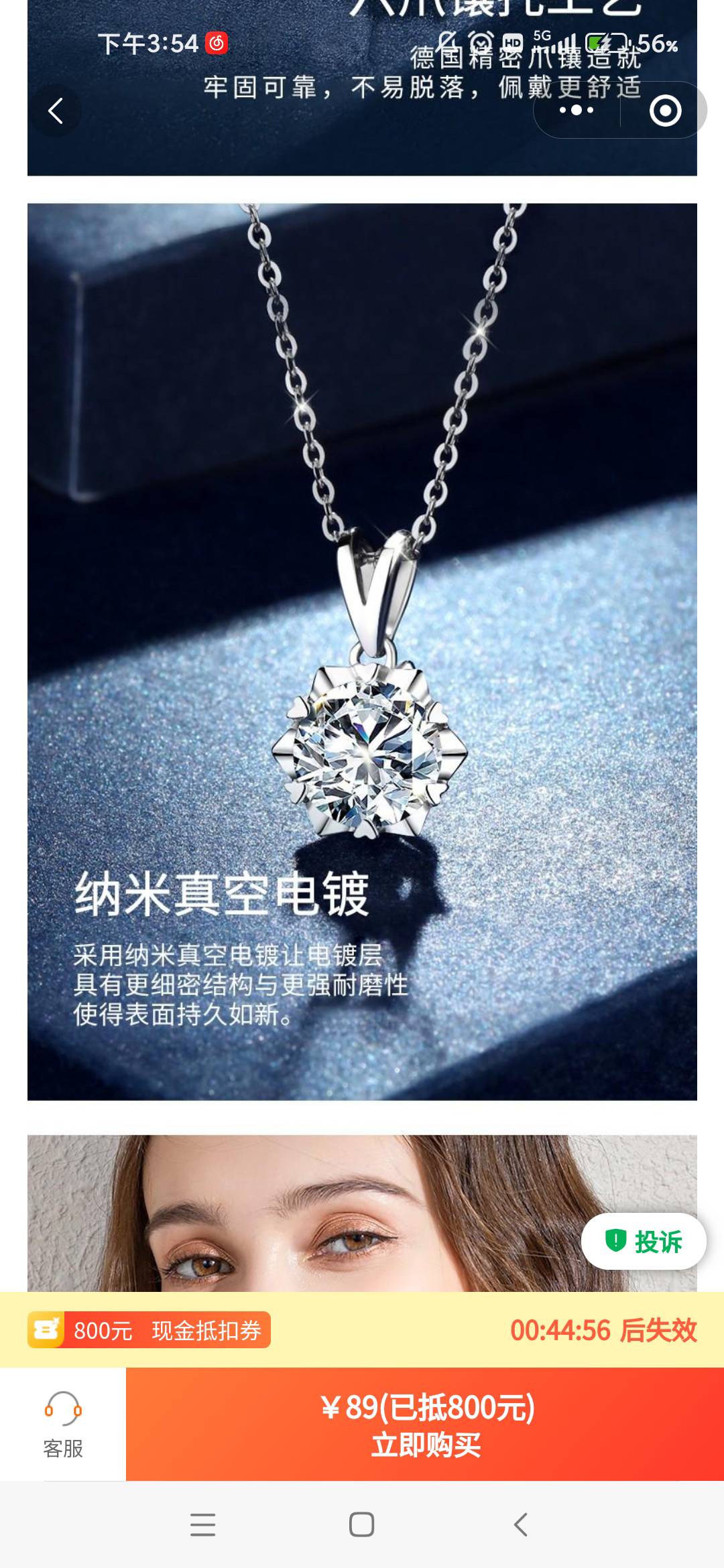 老哥们这是真的假的？买了能换钱吗？




50 / 作者:.我个人 / 