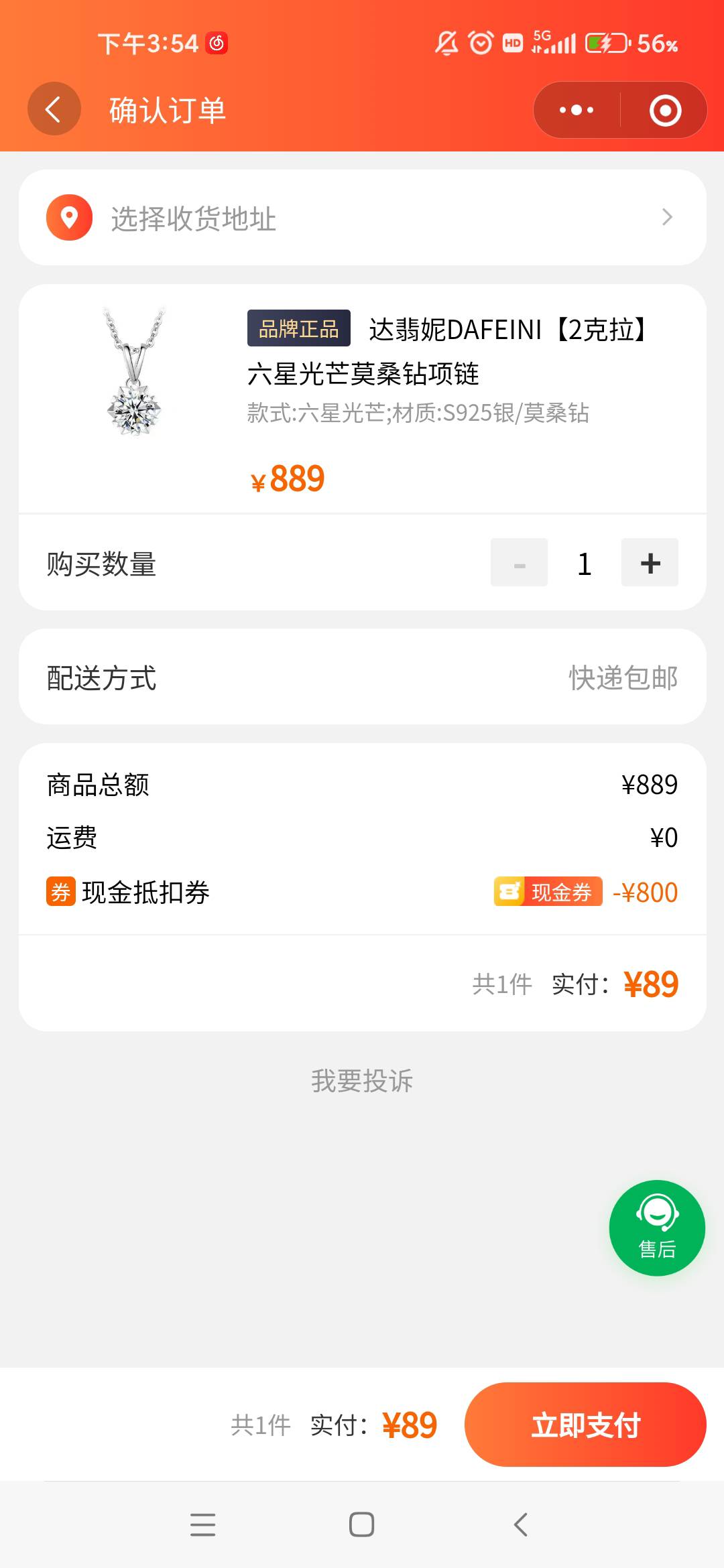 老哥们这是真的假的？买了能换钱吗？




90 / 作者:.我个人 / 