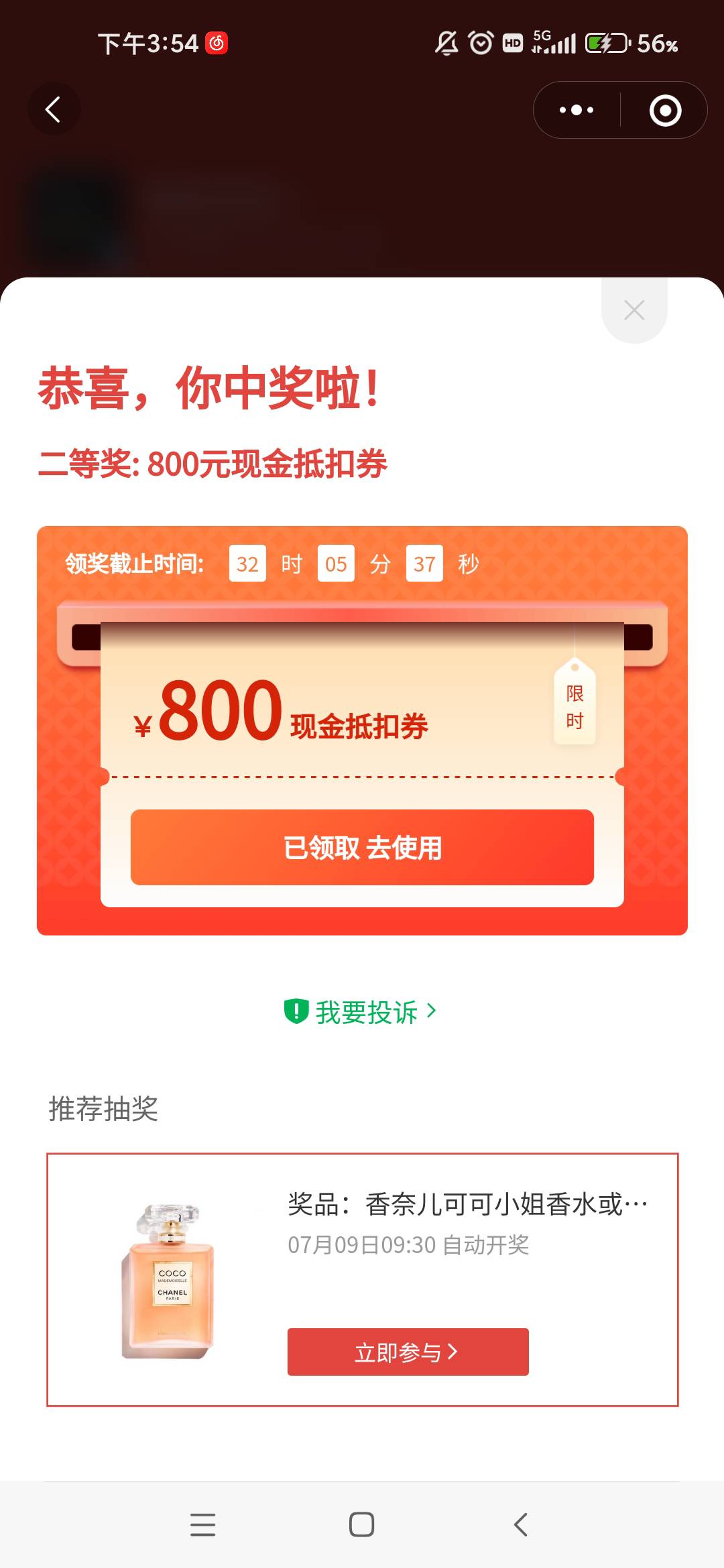 老哥们这是真的假的？买了能换钱吗？




26 / 作者:.我个人 / 
