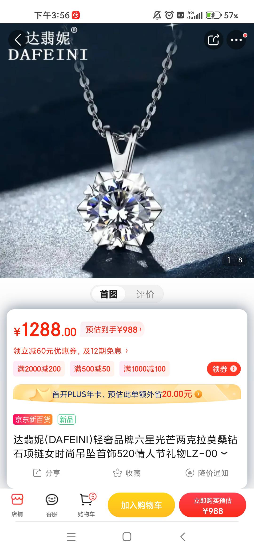 老哥们这是真的假的？买了能换钱吗？




70 / 作者:.我个人 / 