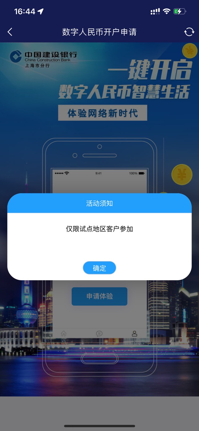 神通卡这个怎么破

28 / 作者:梦断三千 / 