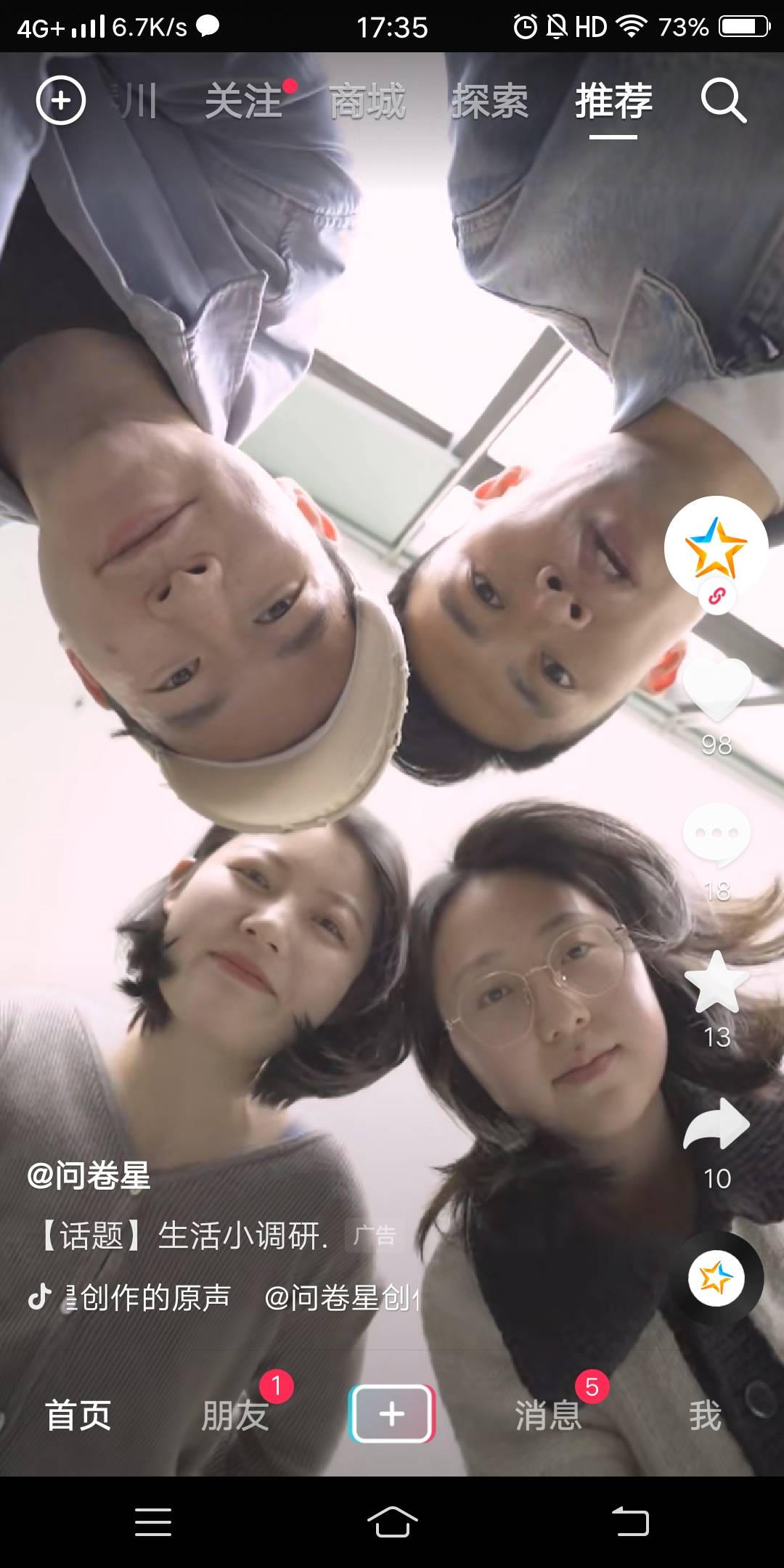 问卷星原来也能领毛


4 / 作者:你把回忆弄没了 / 