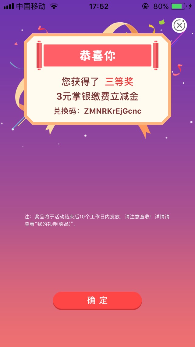 他喵的 重庆缴费都缴上限了 就这？工资单上限了也是别灰心

14 / 作者:寂寞一支烟 / 