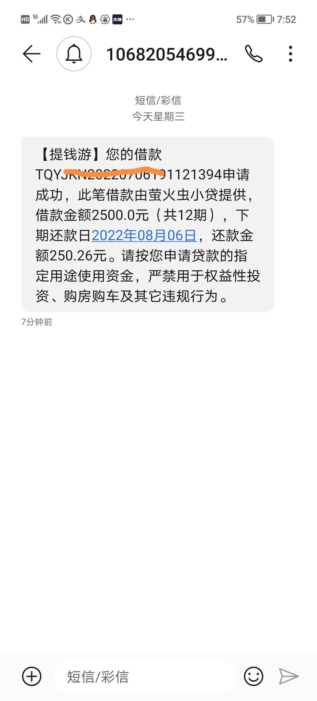 同城提钱游很给力的，我是百行黑，目前支付宝全部当前逾期，金额大概2W左右，提钱游额29 / 作者:争取上岸丶 / 