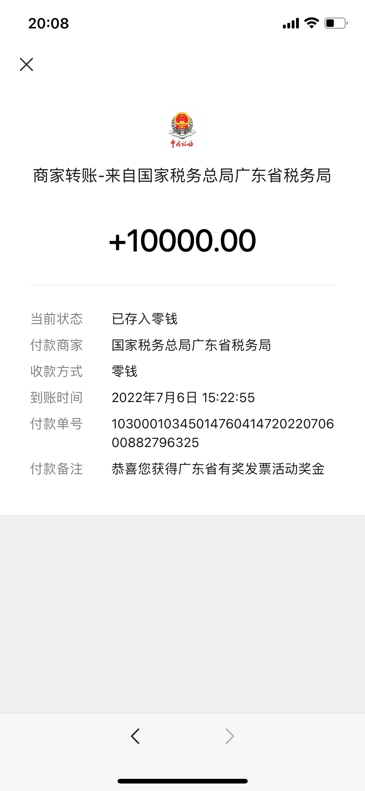 广东大毛，冲


5 / 作者:無法 / 
