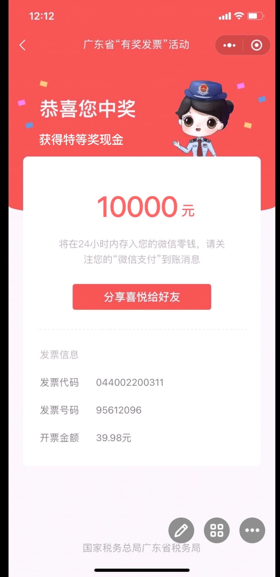 广东大毛，冲


72 / 作者:無法 / 