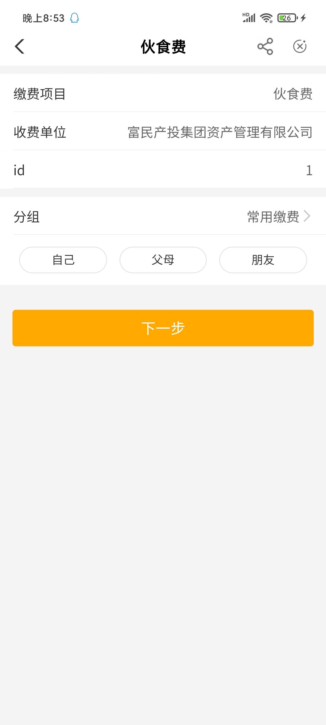 昆明伙食6.6


30 / 作者:梅明子 / 