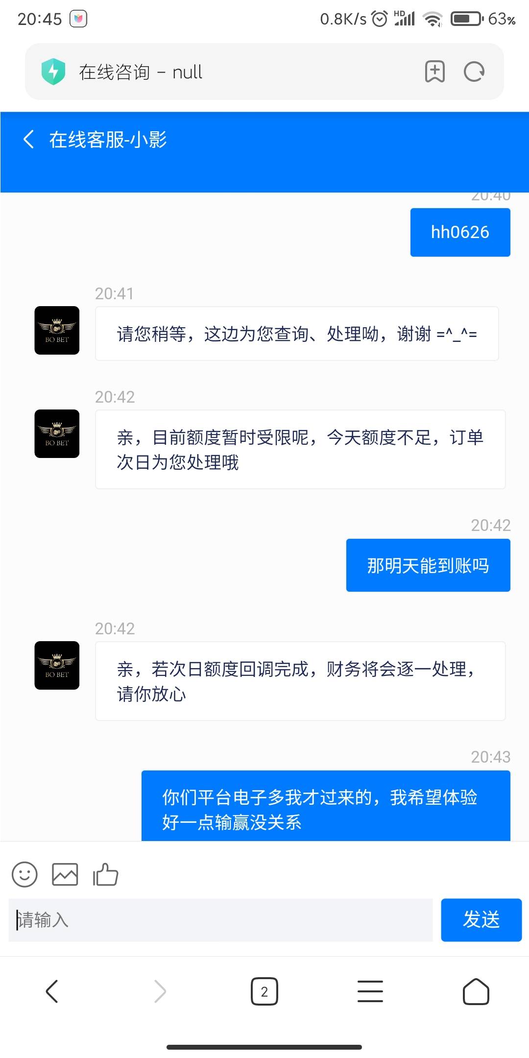 这到底是不是黑了，说是公司财务额度不够了，也就2000多


53 / 作者:苹果退 / 