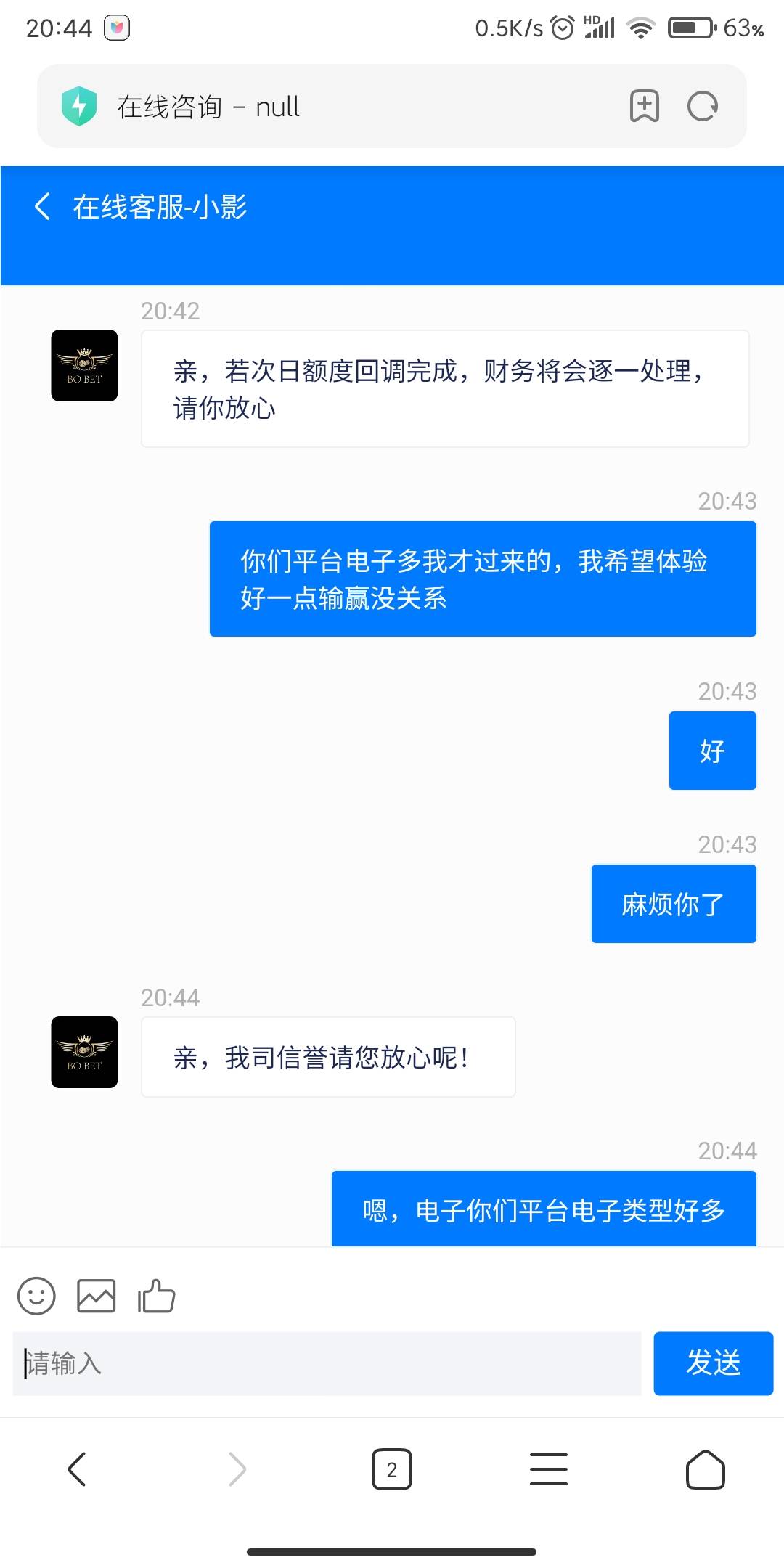 这到底是不是黑了，说是公司财务额度不够了，也就2000多


16 / 作者:苹果退 / 