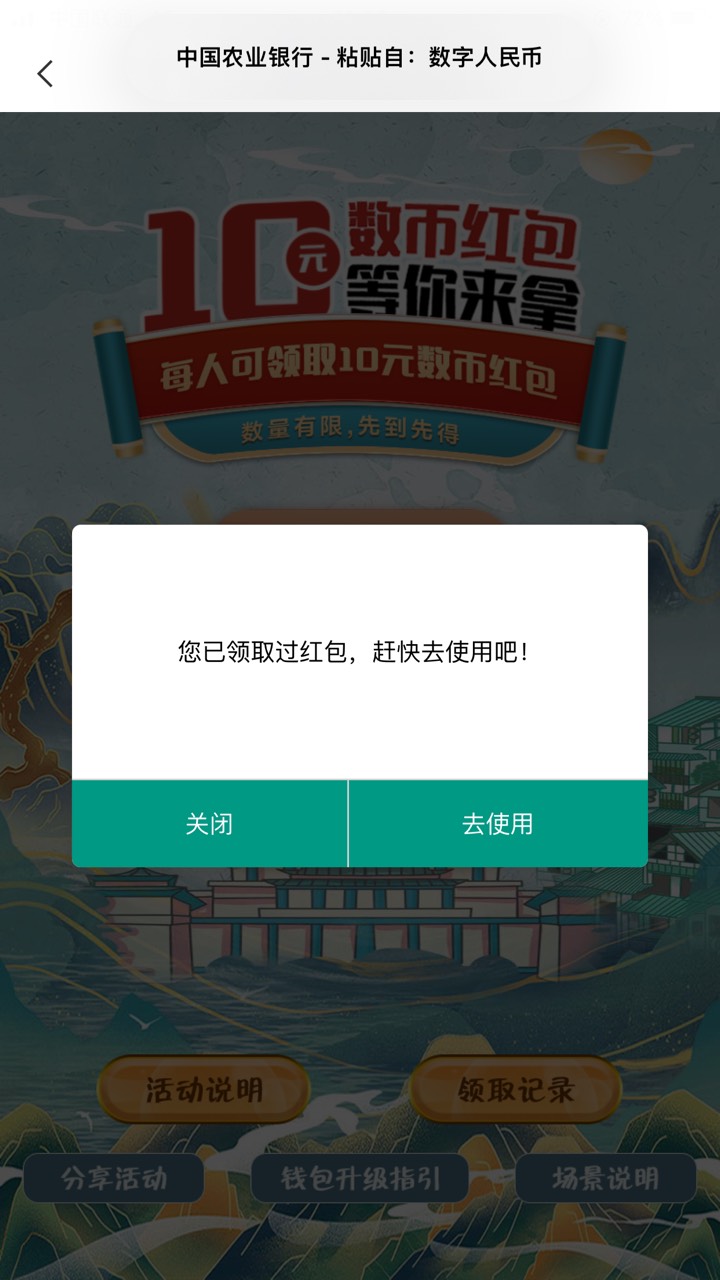不知道是不是首发，重庆数币十元。如果做过的请W视。请不要骂我，毕竟肯定有人没做过3 / 作者:qqww9988 / 