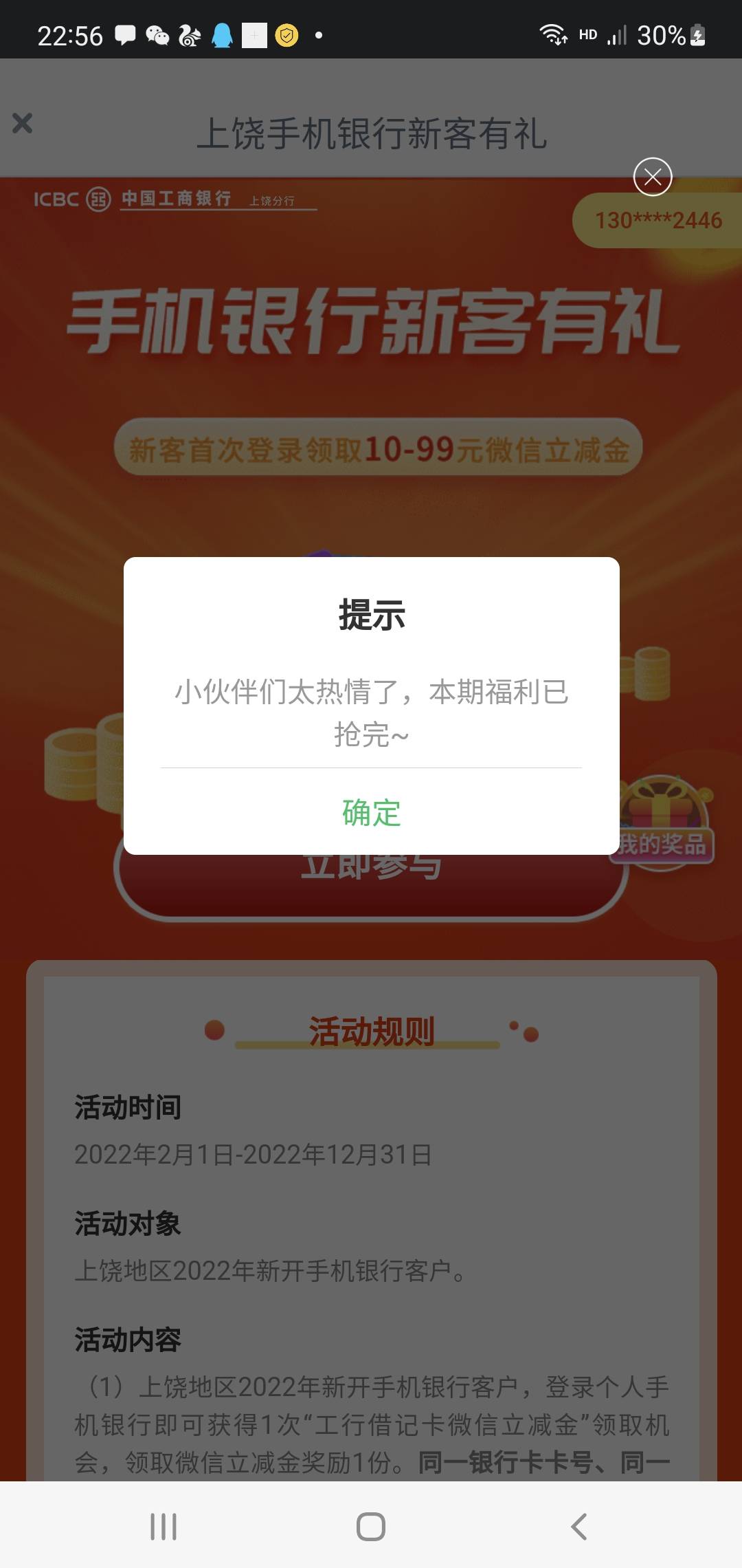 工行上饶给抢完了

77 / 作者:香港大圈帮 / 