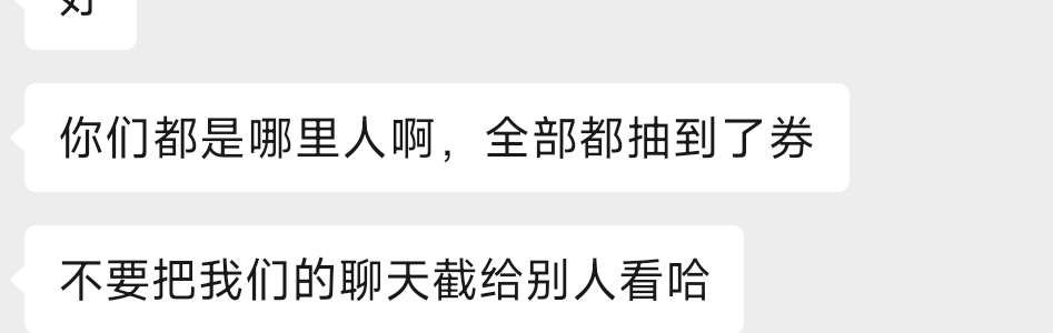 脑子有坑的人就别来了，我受不起！！帮你们出还要受罪，一群知道实情的人，在那里bb赖92 / 作者:过火。 / 