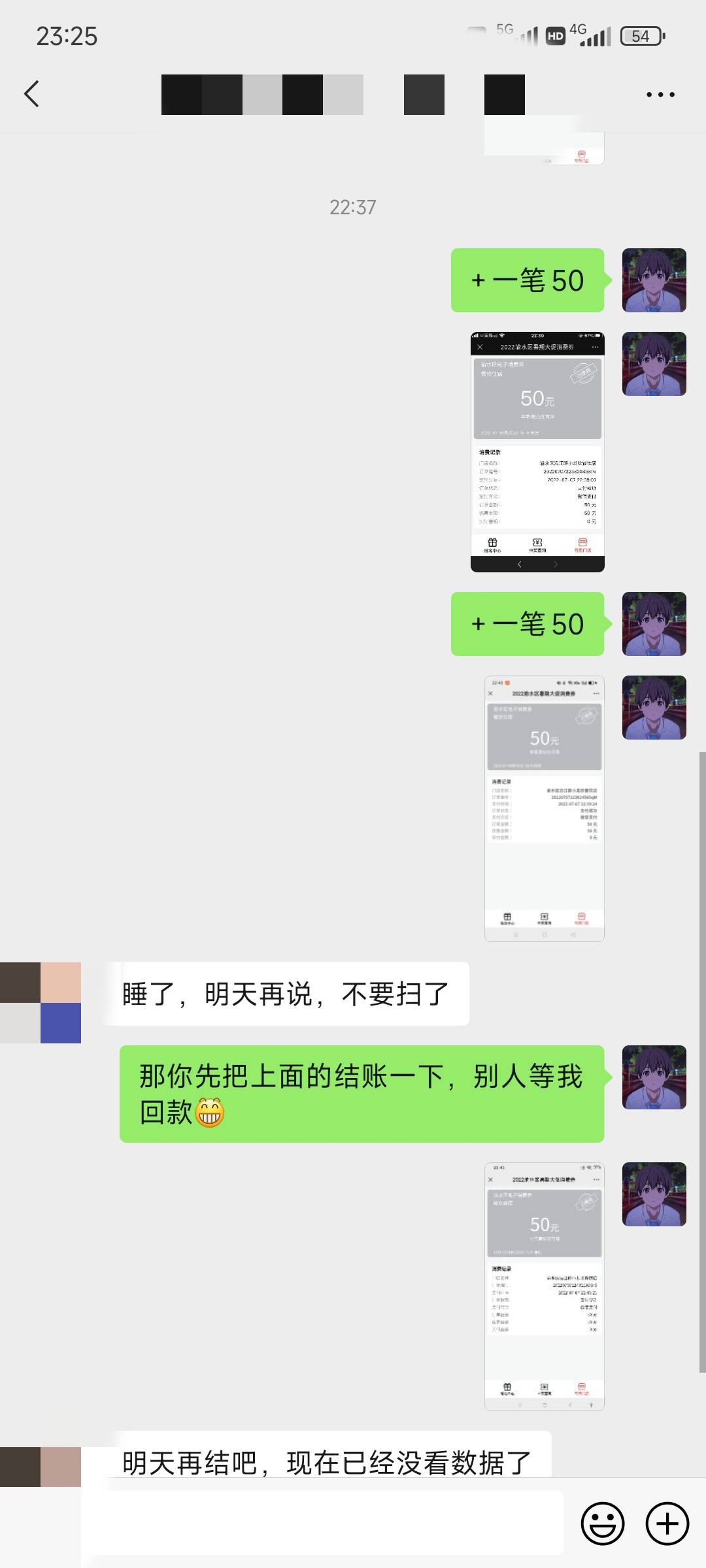 脑子有坑的人就别来了，我受不起！！帮你们出还要受罪，一群知道实情的人，在那里bb赖80 / 作者:过火。 / 