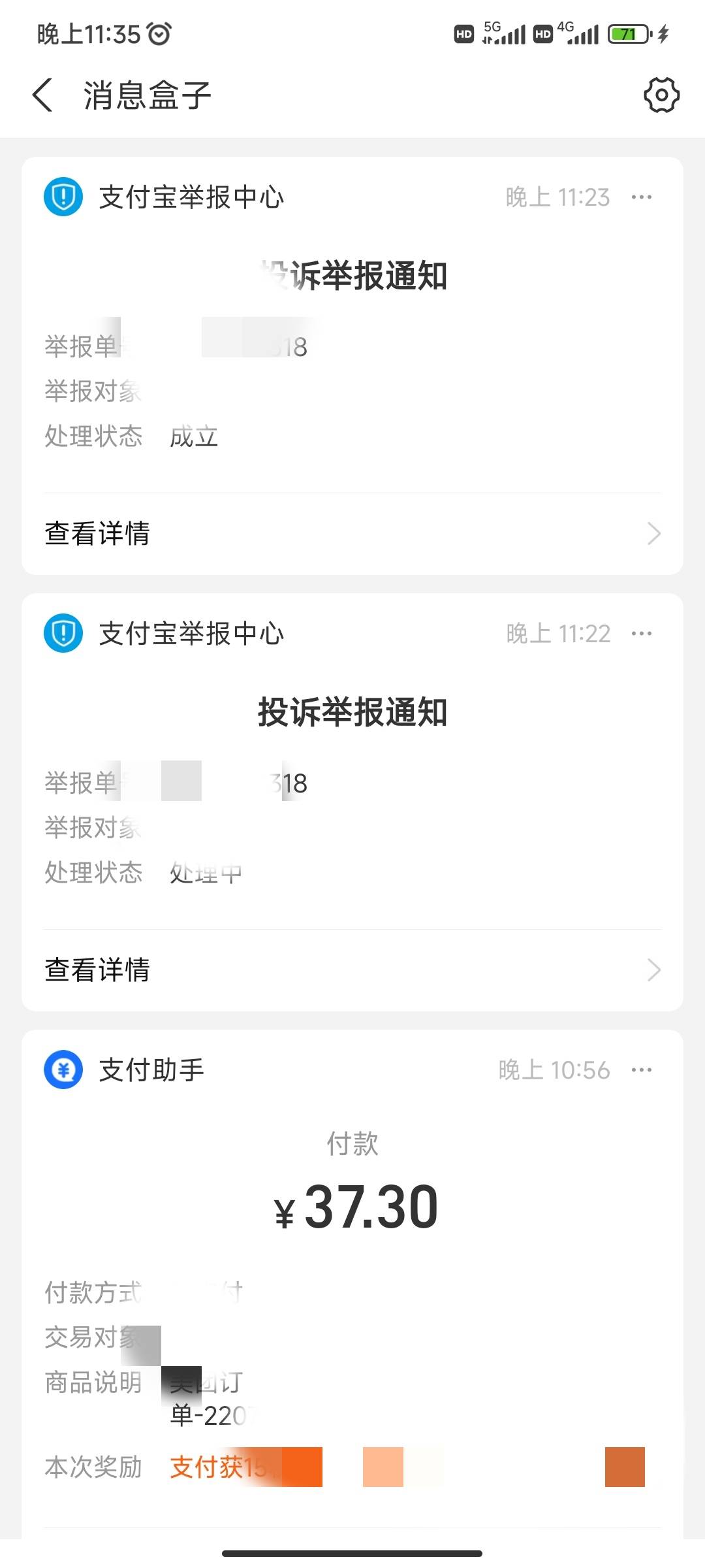 老哥们，如果成了安然无事，天选5个人，一人88元，还有他反手去派出，会不会！老哥们24 / 作者:大岭落 / 