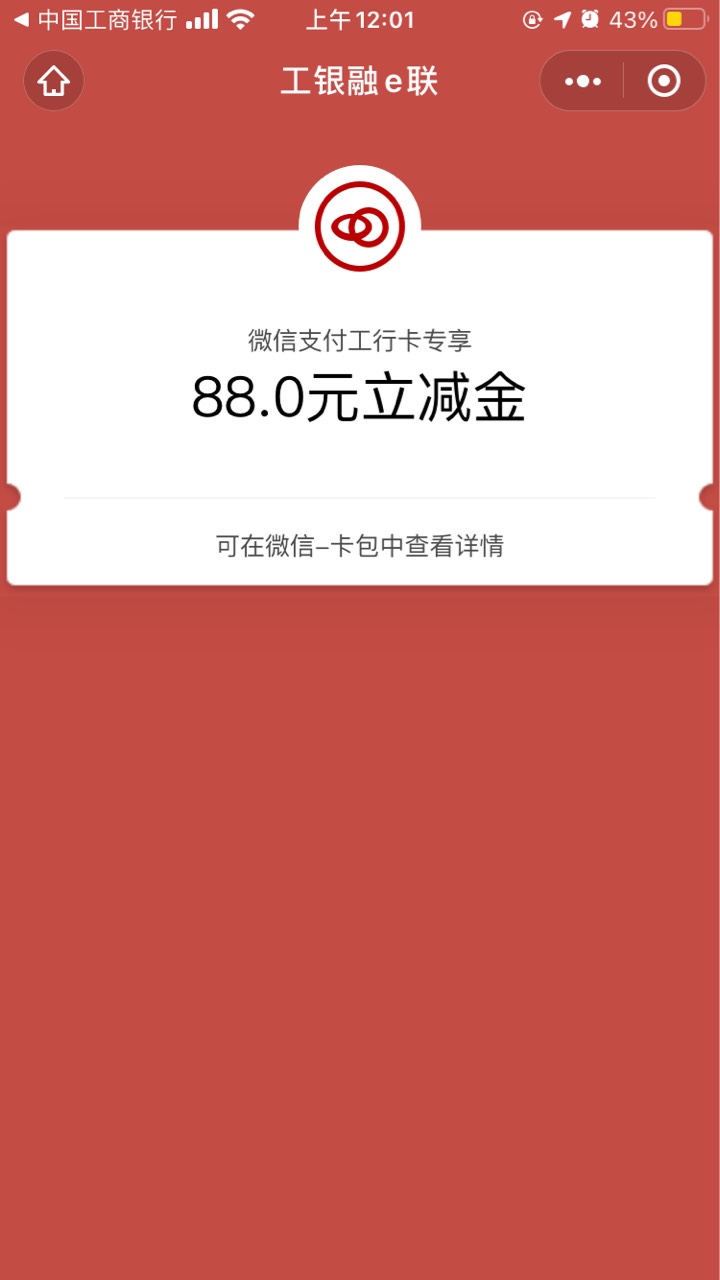本月第一次

12 / 作者:谋臣 / 