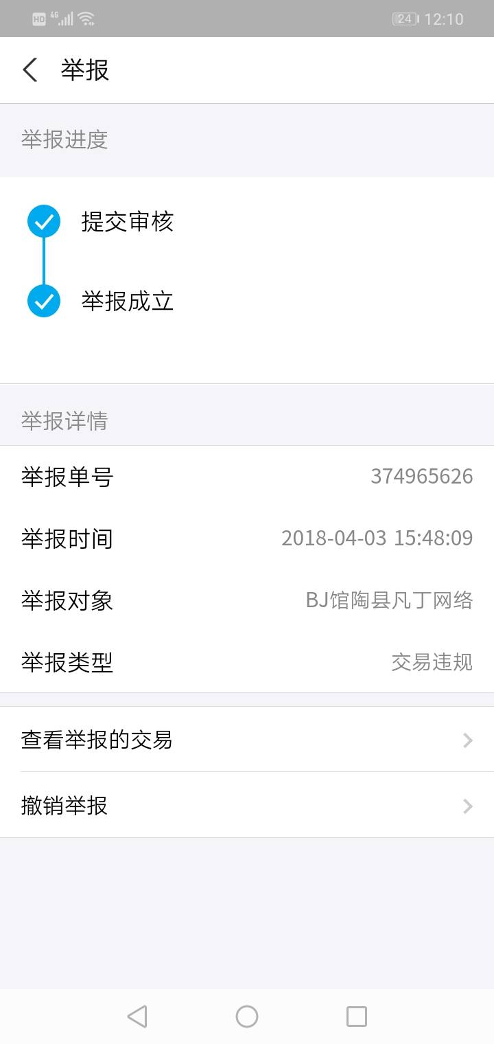 老哥们我18年的是有张广发的信用卡，额度是3000的别人说可以提升额度度，叫我在支付宝26 / 作者:不吃猫的.鱼 / 
