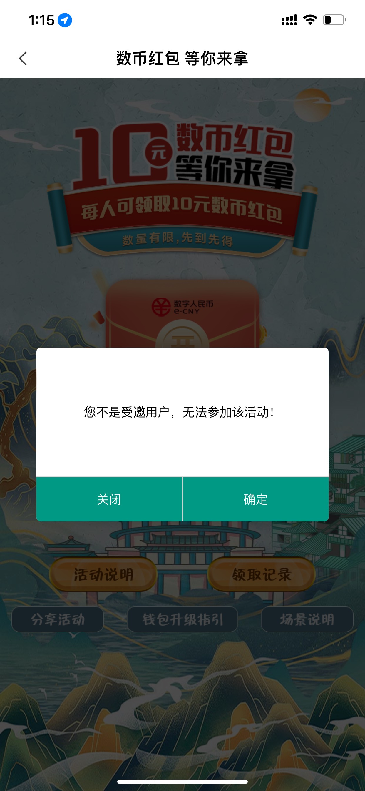 重庆9个号毕业，赶紧冲，比广州的还简单，钱包不用实名，拉卡拉直接t
另外只知道掌银14 / 作者:ctj276006464 / 