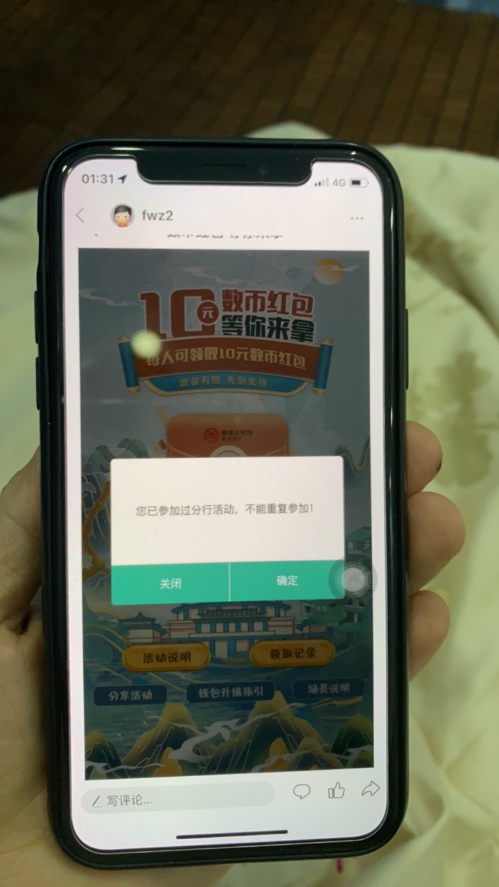重庆9个号毕业，赶紧冲，比广州的还简单，钱包不用实名，拉卡拉直接t
另外只知道掌银61 / 作者:fwz / 