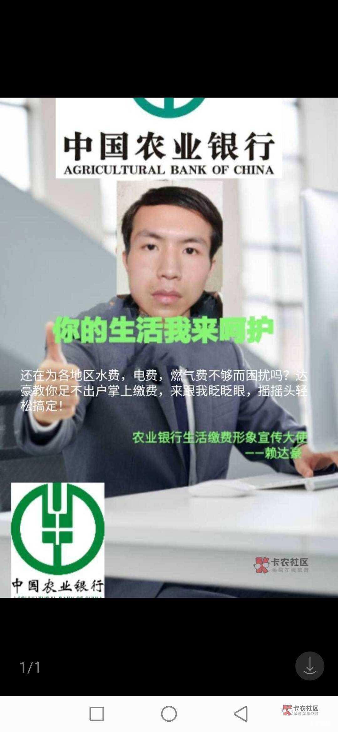卡农名人简介

赖达豪，1999年2月出生于广东省普宁市。
身高175CM。因长相酷似港片中30 / 作者:下午魔芋爽 / 