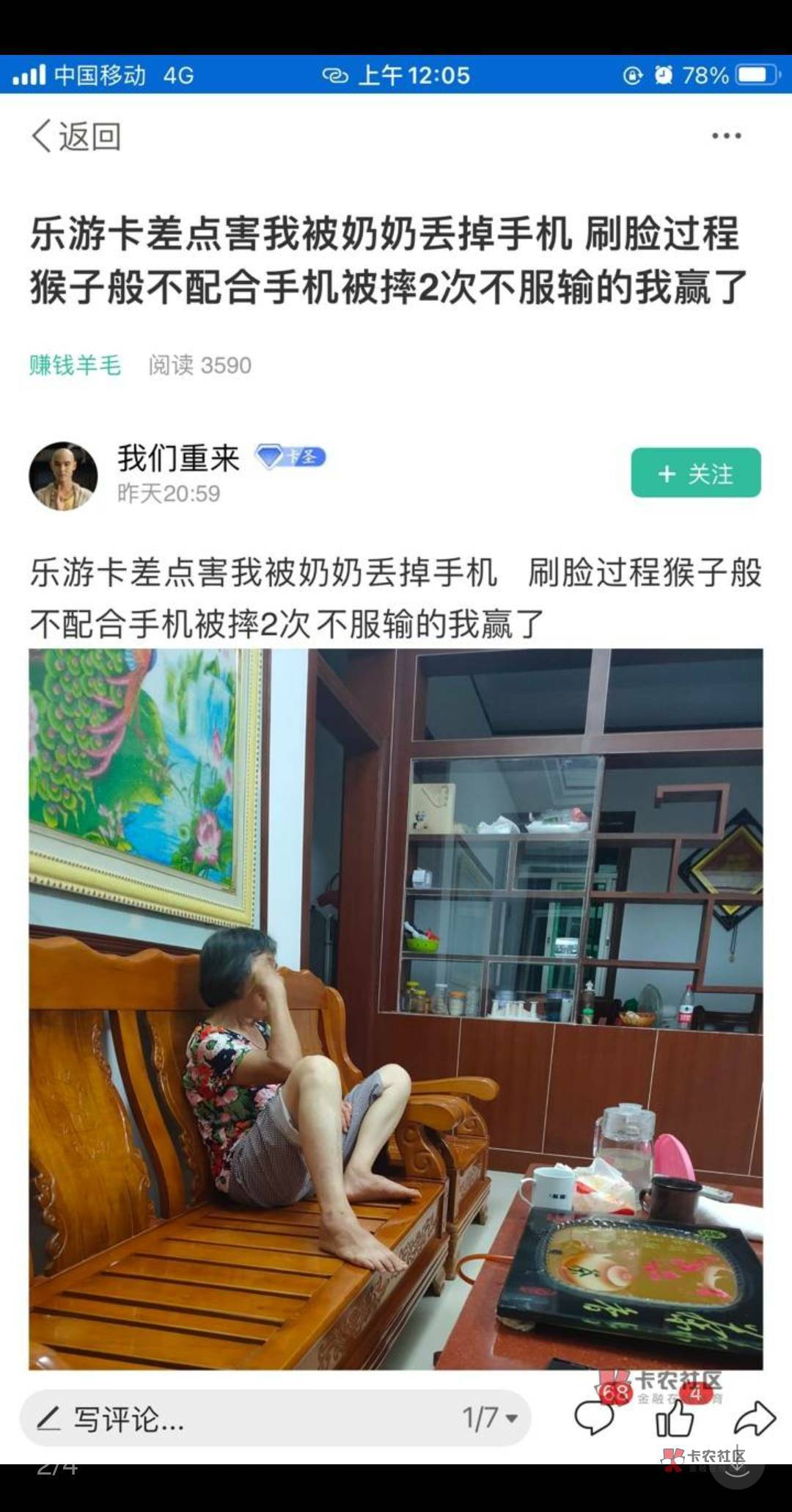 卡农名人简介
赖达豪,1999年2月出生于广东省普宁市。
身高175CM。因长相酷似港片中44 / 作者:下午魔芋爽 / 卡农名人简介
赖达豪,1999年2月出生于广东省普宁市。
身高175CM。因长相酷似港片中44 / 作者:下午魔芋爽 /
