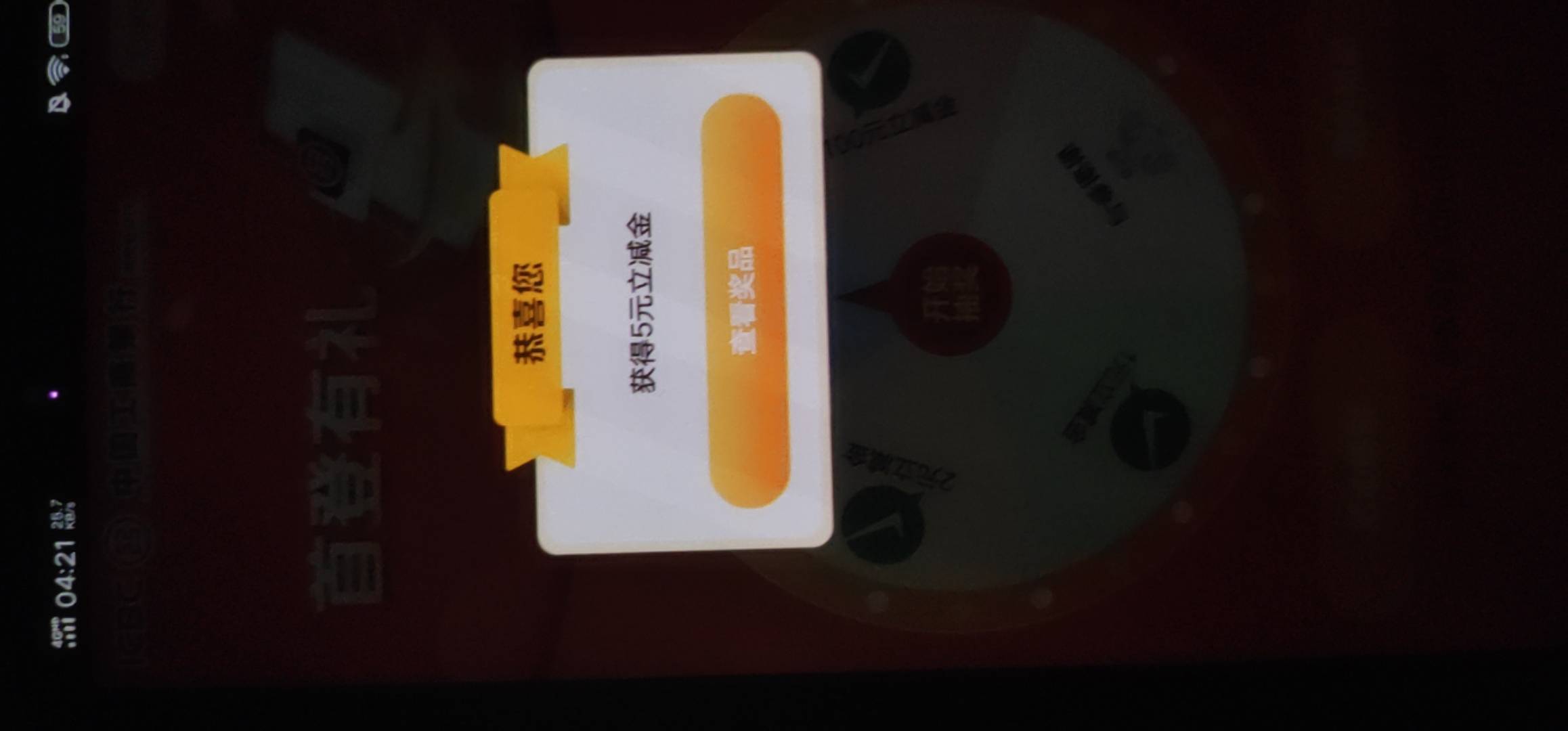 感谢湖南省全省人民

21 / 作者:末尾233 / 