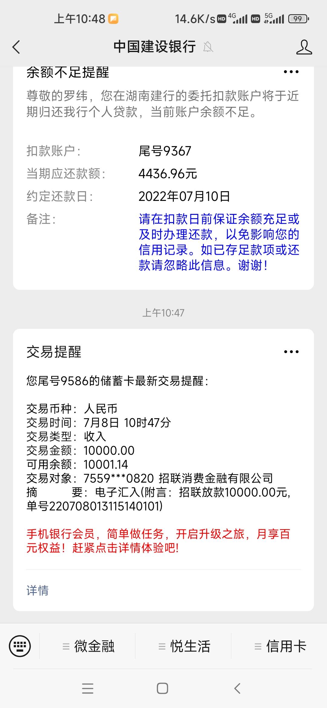 招联下款
真的疯了……越黑越给额度？之前两年一直不给用的招联金融，在我把他信用卡59 / 作者:20个等一次上岸 / 