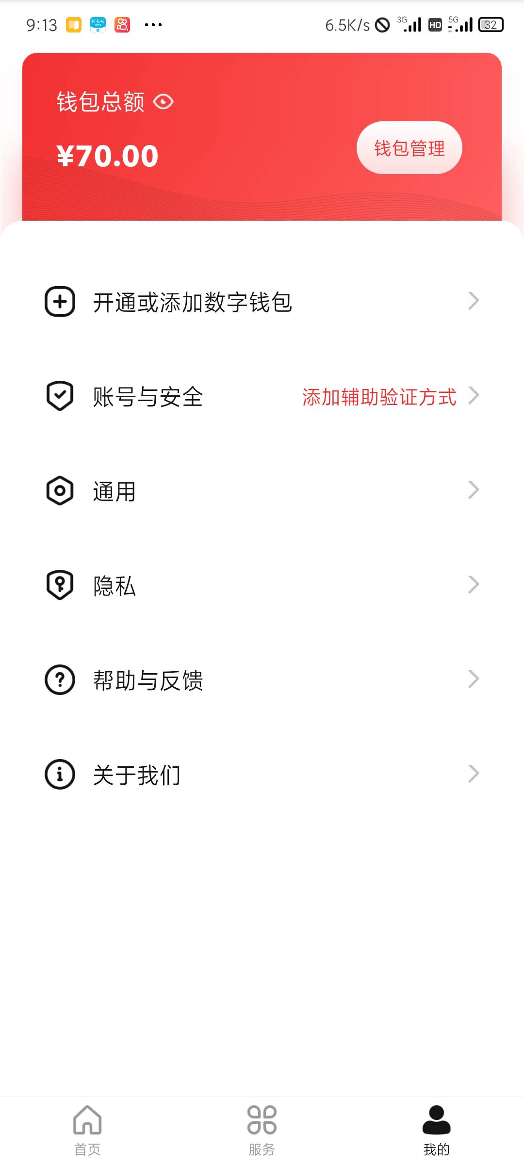 农行重庆用爱加速先去百度查一下ip有没有飞成功不要无脑冲

40 / 作者:666hh / 