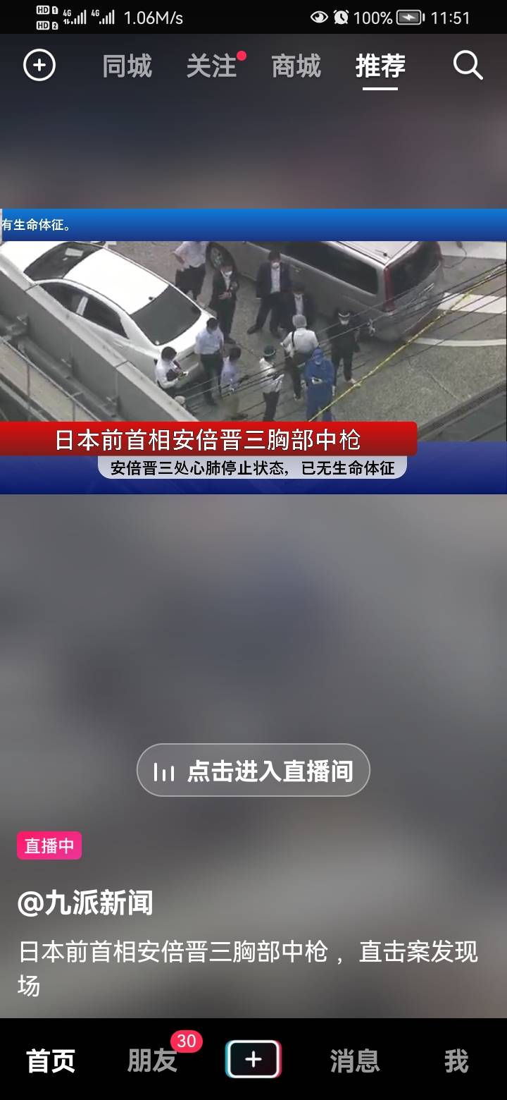 已无生命体征

70 / 作者:老公爱吃葡萄干 / 