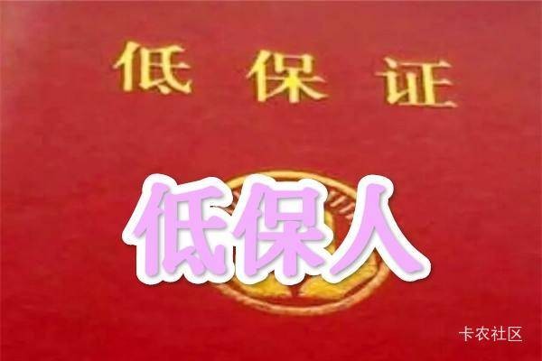 抽奖类的哪里都是低保！无语了！到底是天桥下面风水不好，还是命中注定倒霉！或者今天87 / 作者:懒得. / 