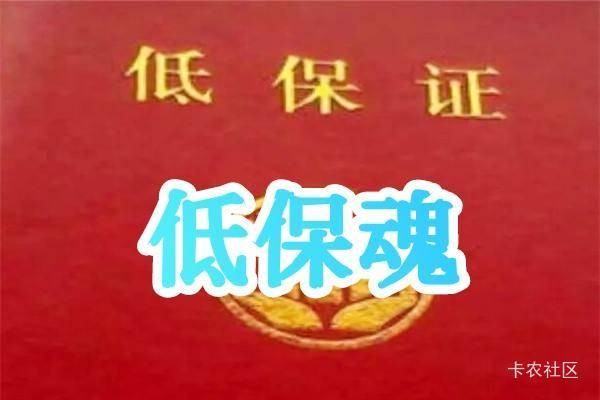 抽奖类的哪里都是低保！无语了！到底是天桥下面风水不好，还是命中注定倒霉！或者今天0 / 作者:懒得. / 