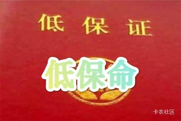 抽奖类的哪里都是低保！无语了！到底是天桥下面风水不好，还是命中注定倒霉！或者今天93 / 作者:懒得. / 