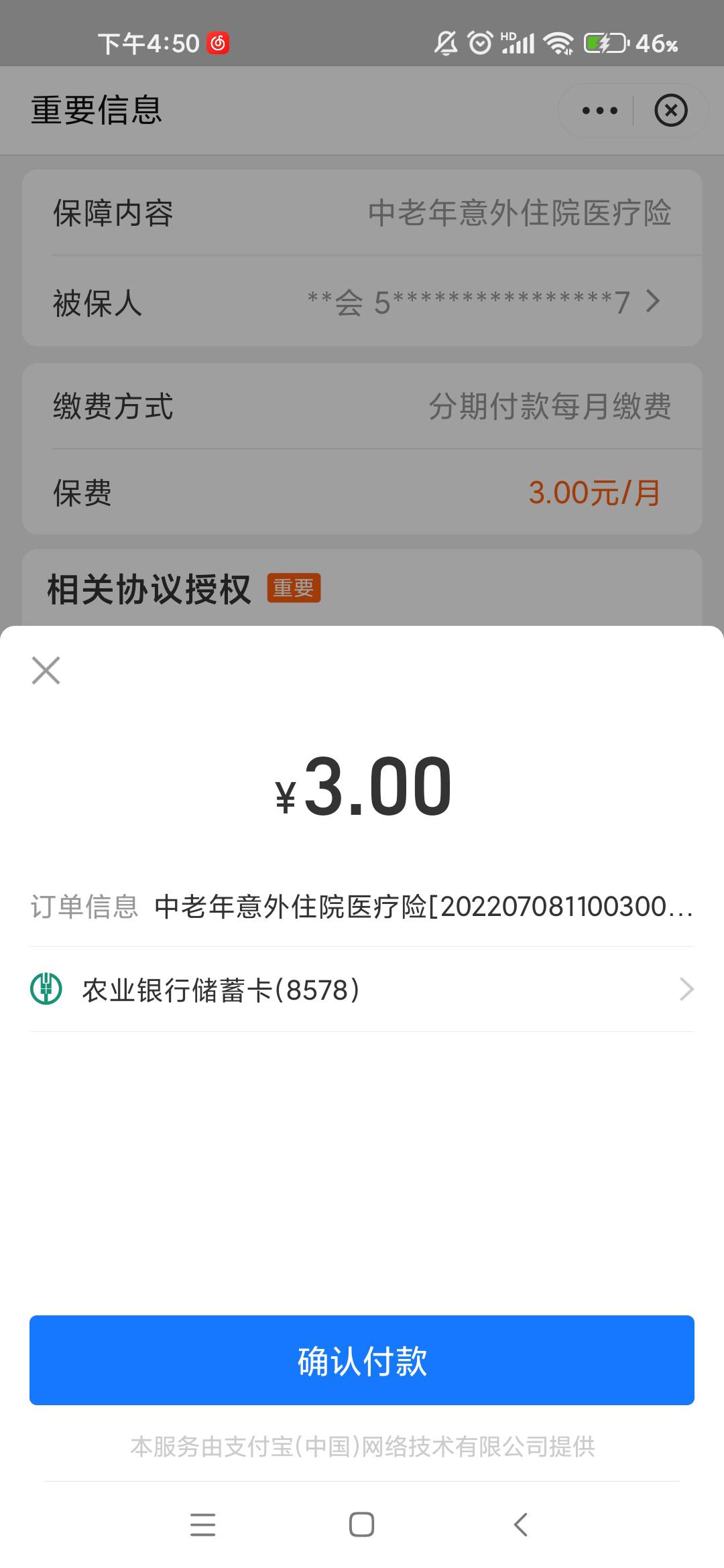 屏幕都点烂了



62 / 作者:.我个人 / 