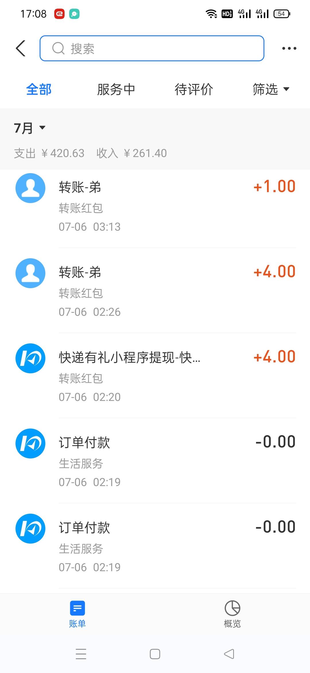 我还是发个贴吧，免的大家被骗支付宝的通用红包直接去...68 / 作者:不想起名杰哥 / 
